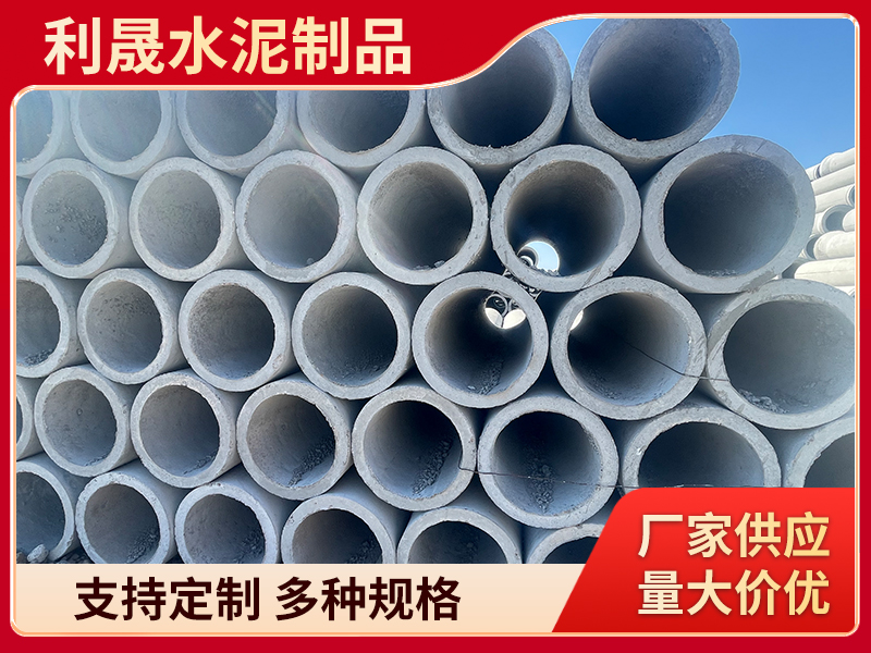 哈尔滨排水管