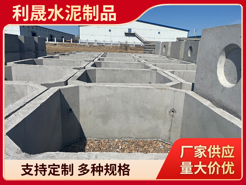 哈尔滨检查井